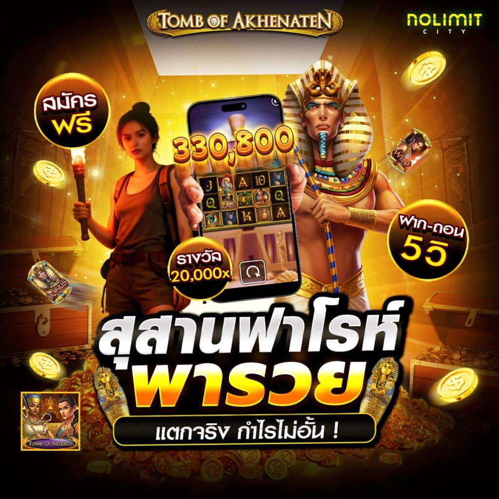 สล็อตpg