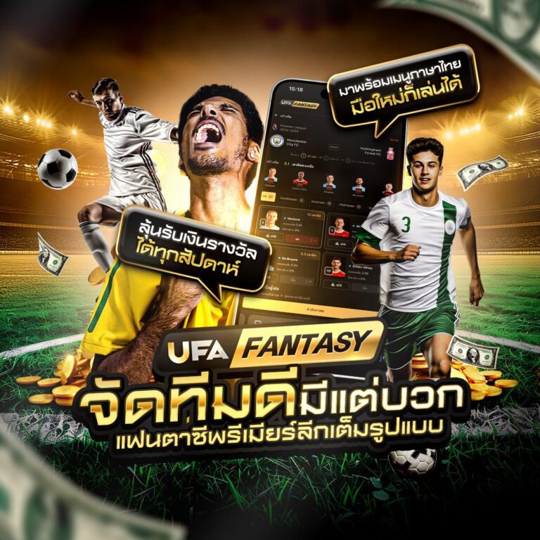 ตารางบอลโลก